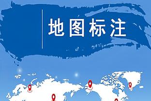 SGA：勇士是强队&他们渴望终止连败 为取胜必须全场都打出竞争力